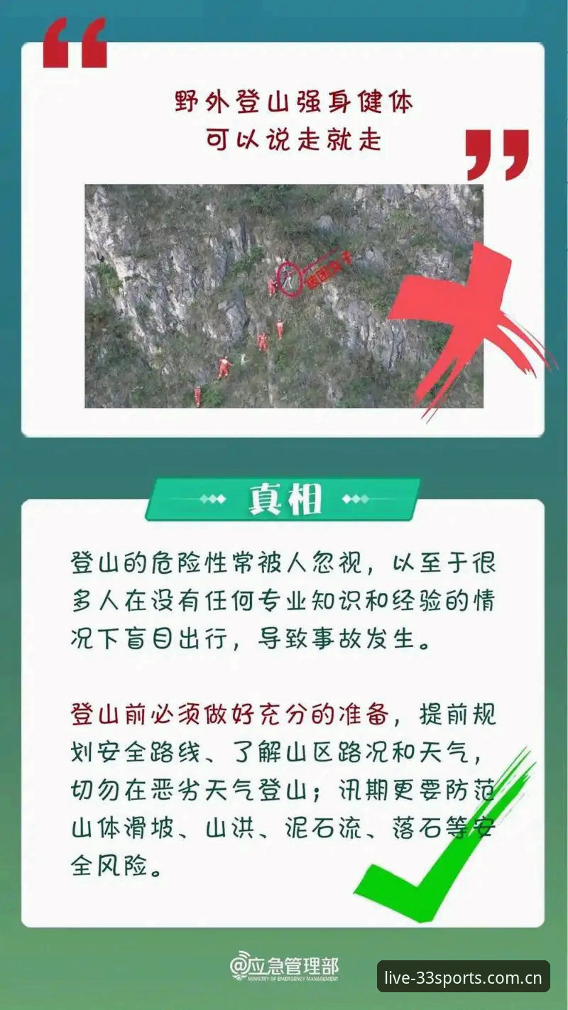 体育APP下载入口 33体育平台APP下载入口解析:这些常见雷区你踩过吗?